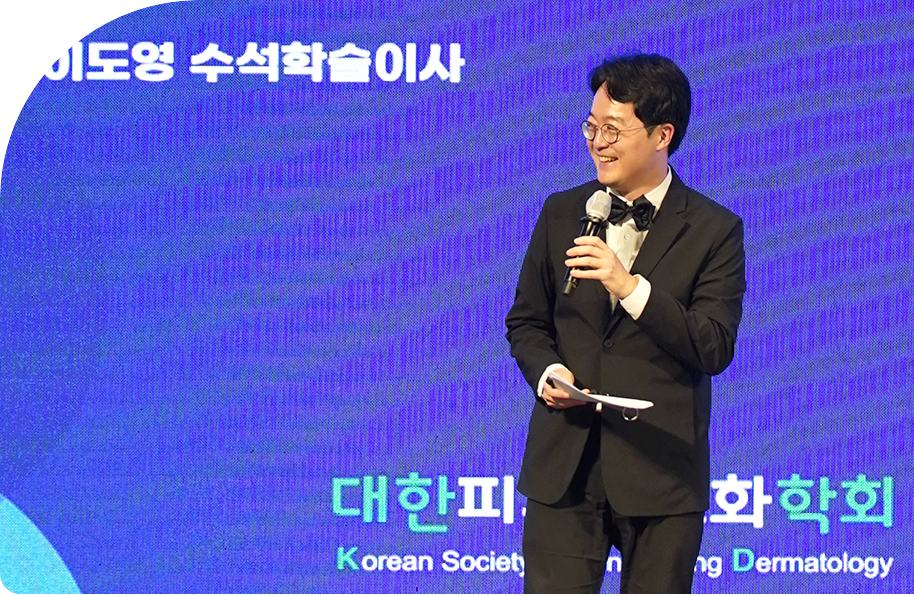 이도영 원장님