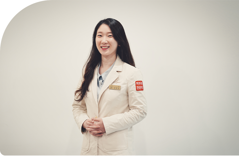 강현진 원장님