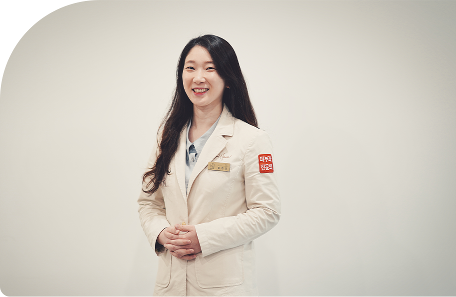 강현진 원장님